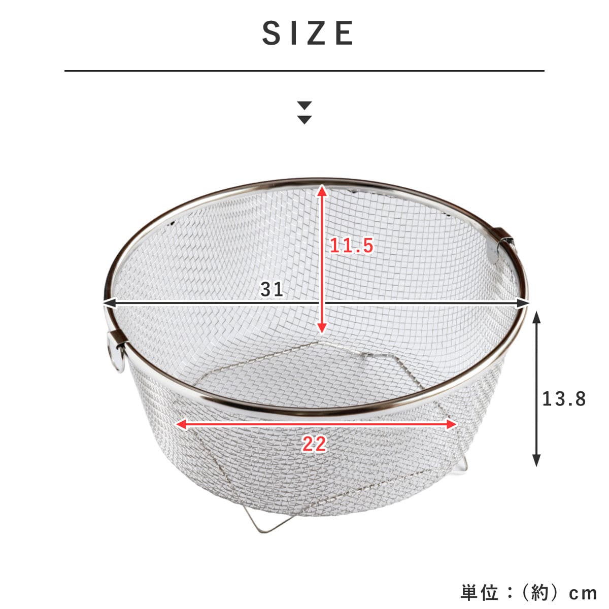 ビーワーススタイル すっきり暮らす水切りかご まるい 深型 ( 水切りラック 日本製 ステンレス 水切りかご 水切りカゴ 水切り シンク上 丸 丸型 燕三条 食洗機対応 水切りバスケット ざる ザル コンパクト )