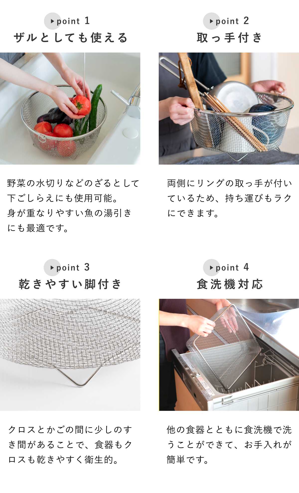 ビーワーススタイル すっきり暮らす水切りかご まるい 深型 ( 水切りラック 日本製 ステンレス 水切りかご 水切りカゴ 水切り シンク上 丸 丸型 燕三条 食洗機対応 水切りバスケット ざる ザル コンパクト )