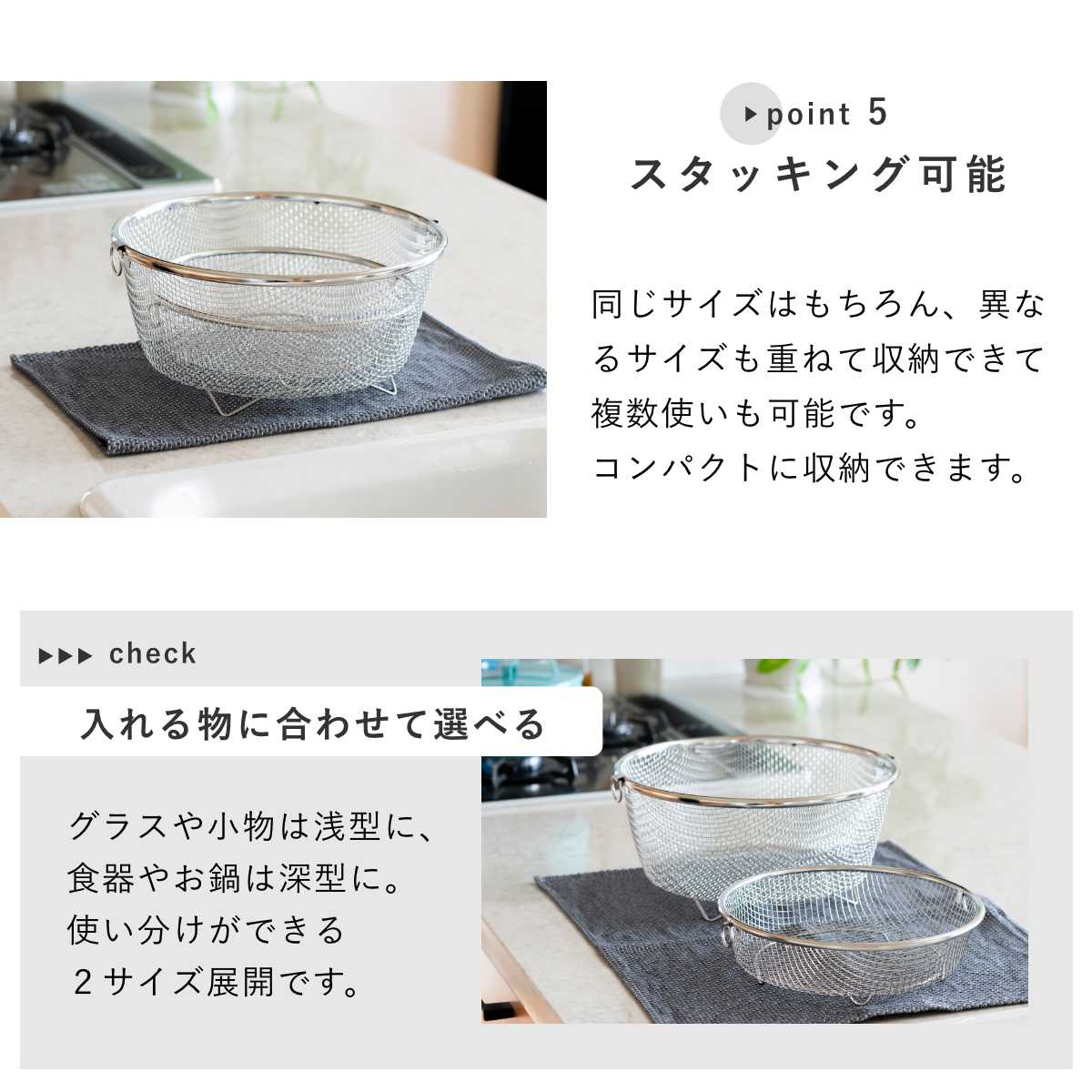 ビーワーススタイル すっきり暮らす水切りかご まるい 深型 ( 水切りラック 日本製 ステンレス 水切りかご 水切りカゴ 水切り シンク上 丸 丸型 燕三条 食洗機対応 水切りバスケット ざる ザル コンパクト )