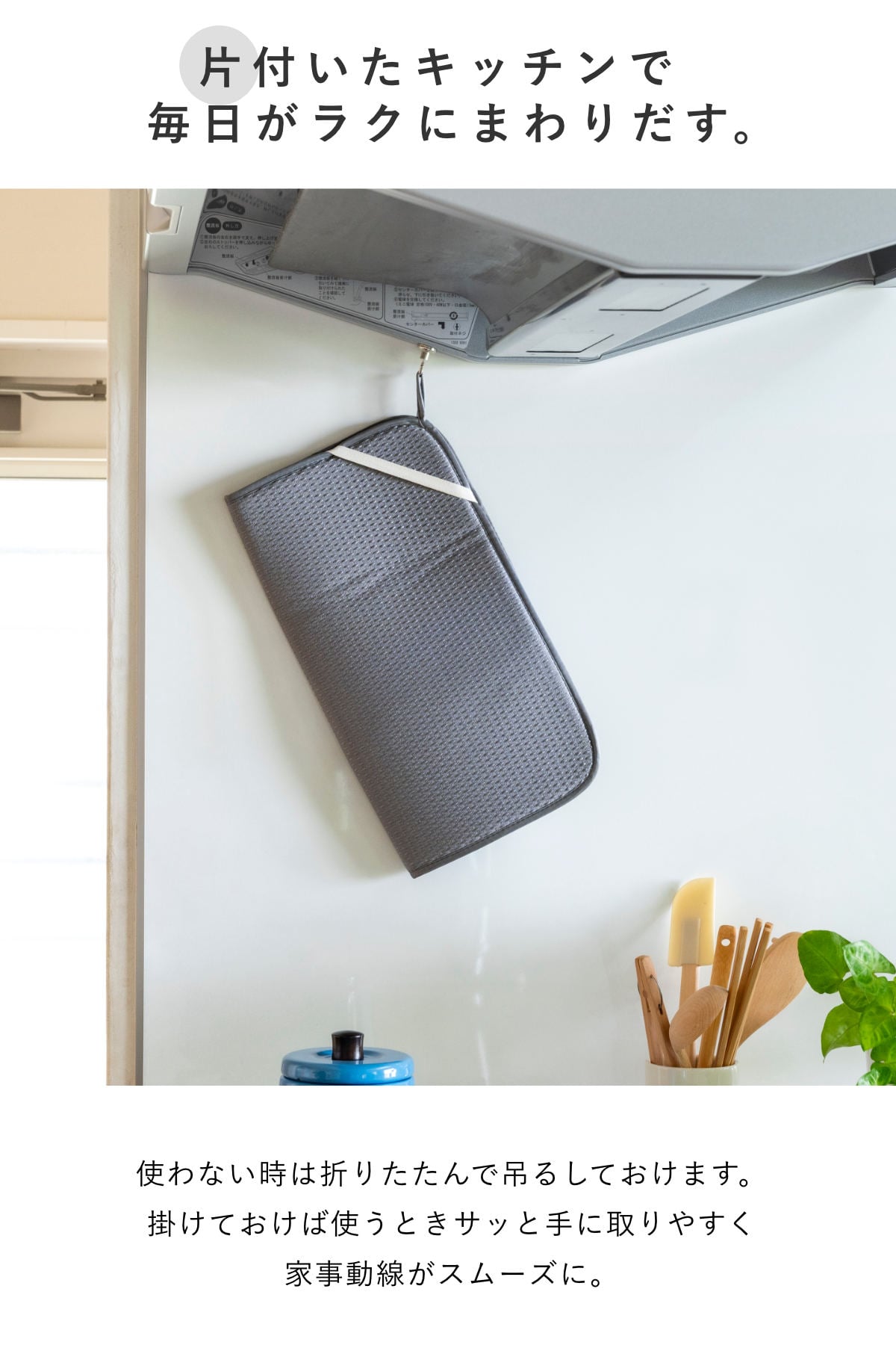 ビーワーススタイル すっきり暮らす水切りマット ( 水切りラック 大判 洗える 畳める 厚手 洗濯対応 吸水速乾マット 食器乾燥マット シンクマット キッチン )