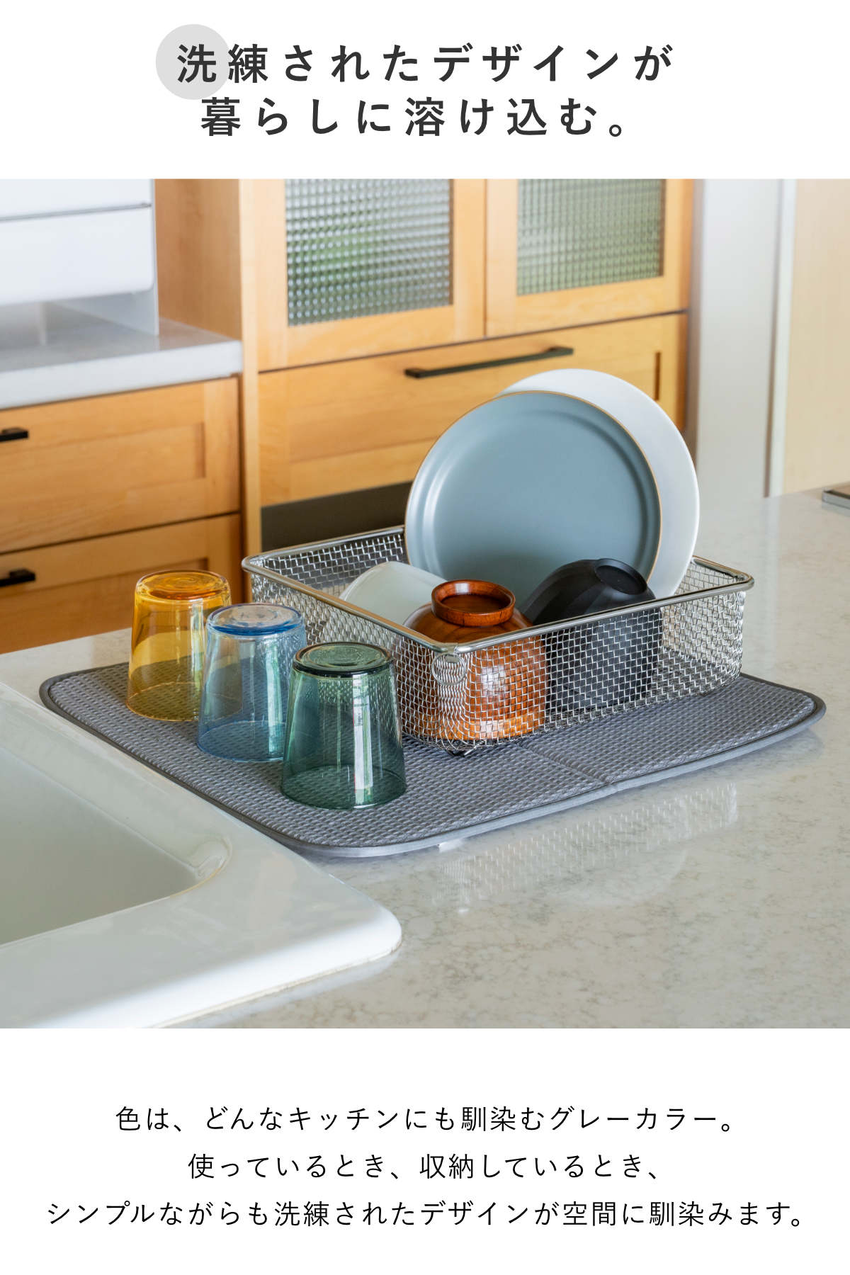 ビーワーススタイル すっきり暮らす水切りマット ( 水切りラック 大判 洗える 畳める 厚手 洗濯対応 吸水速乾マット 食器乾燥マット シンクマット キッチン )