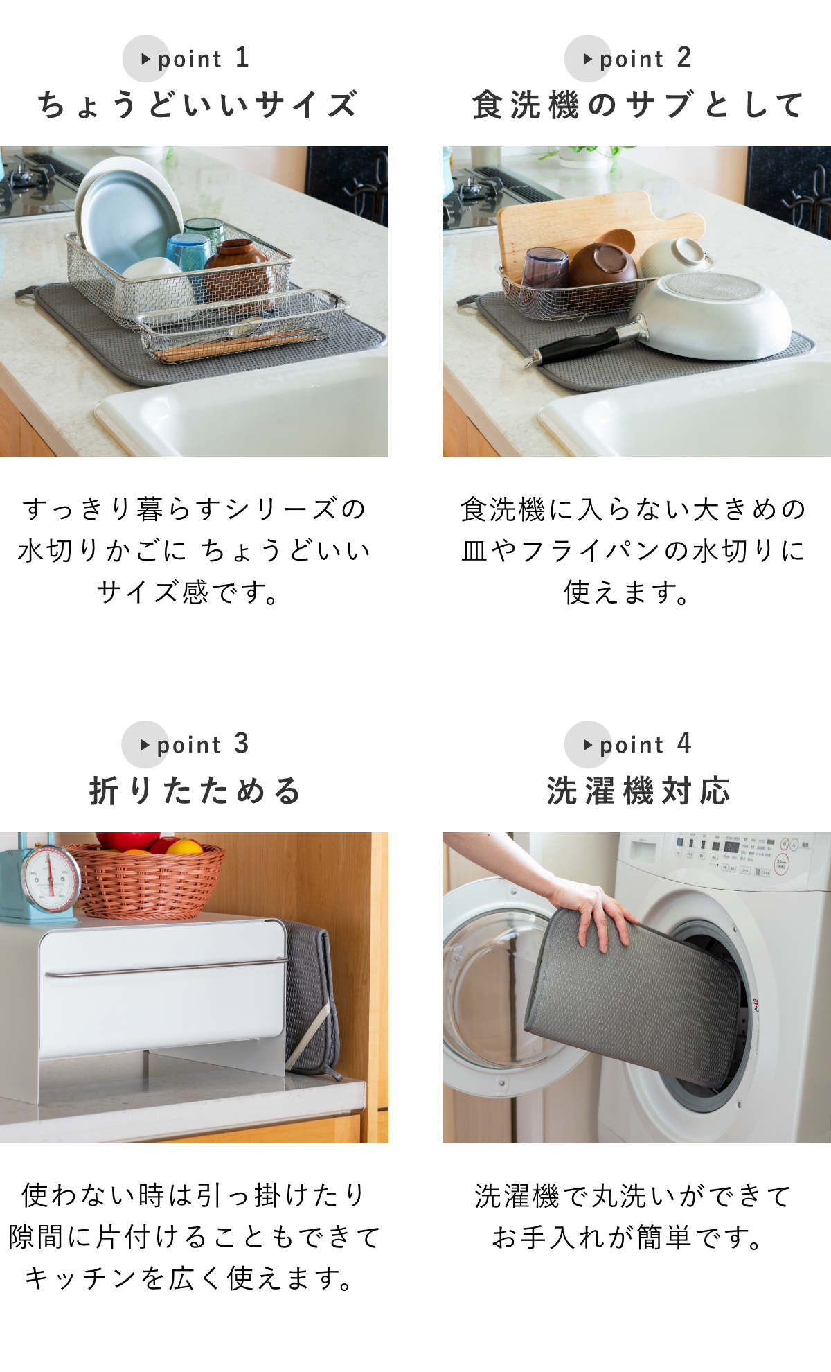 ビーワーススタイル すっきり暮らす水切りマット ( 水切りラック 大判 洗える 畳める 厚手 洗濯対応 吸水速乾マット 食器乾燥マット シンクマット キッチン )