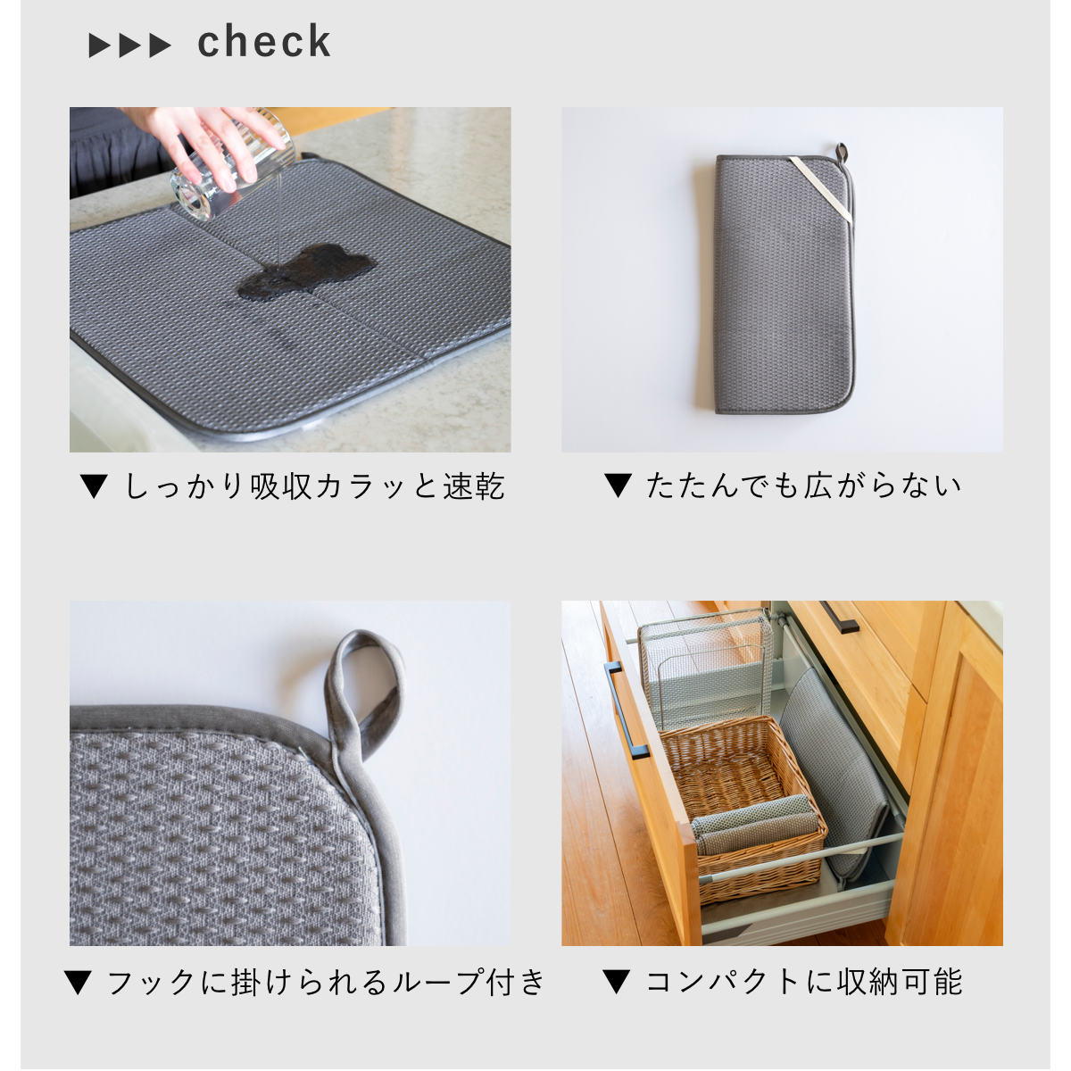 ビーワーススタイル すっきり暮らす水切りマット ( 水切りラック 大判 洗える 畳める 厚手 洗濯対応 吸水速乾マット 食器乾燥マット シンクマット キッチン )