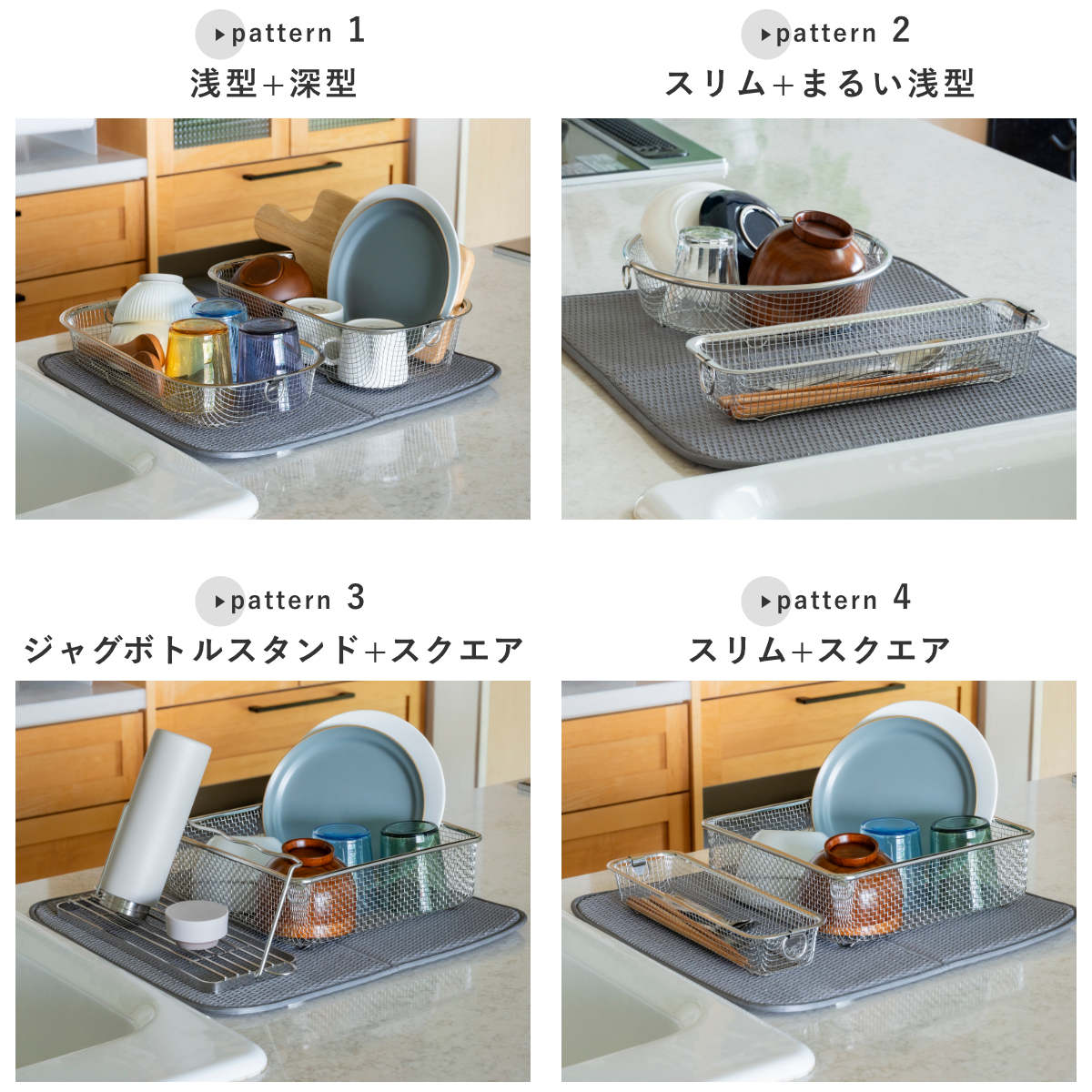 ビーワーススタイル すっきり暮らす水切りマット ( 水切りラック 大判 洗える 畳める 厚手 洗濯対応 吸水速乾マット 食器乾燥マット シンクマット キッチン )