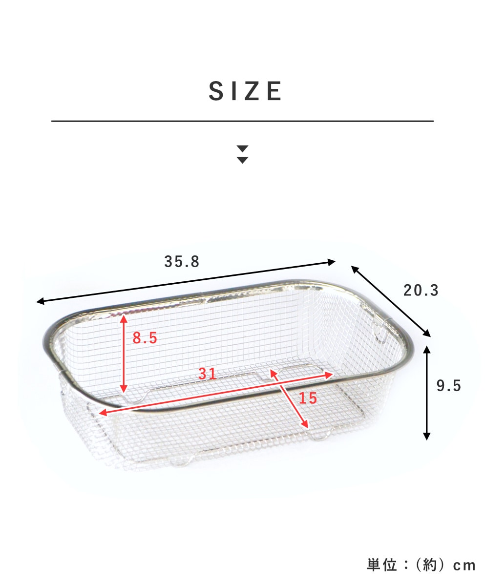 ビーワーススタイル すっきり暮らすセット 深型 水切りマット付き ( 水切りラック 日本製 ステンレス 水切りかご 水切り シンク上 食洗機対応 水切りカゴ 燕三条 水切りバスケット ざる ザル コンパクト )