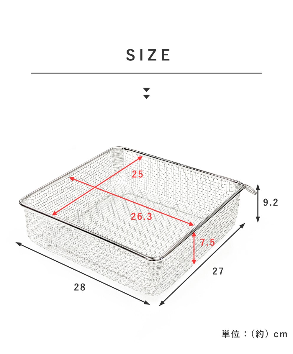 ビーワーススタイル すっきり暮らすセット スクエア 水切りマット付き ( 水切りラック 日本製 ステンレス 水切りかご 水切り シンク上 食洗機対応 水切りカゴ 燕三条 水切りバスケット ざる ザル コンパクト )