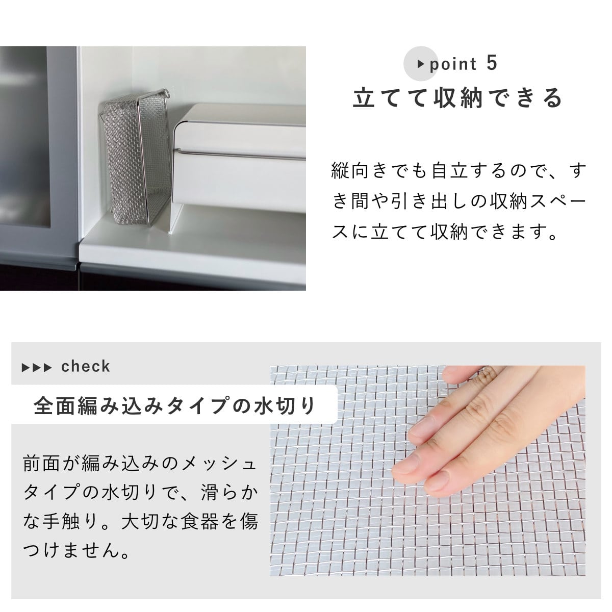 ビーワーススタイル すっきり暮らすセット スクエア 水切りマット付き ( 水切りラック 日本製 ステンレス 水切りかご 水切り シンク上 食洗機対応 水切りカゴ 燕三条 水切りバスケット ざる ザル コンパクト )