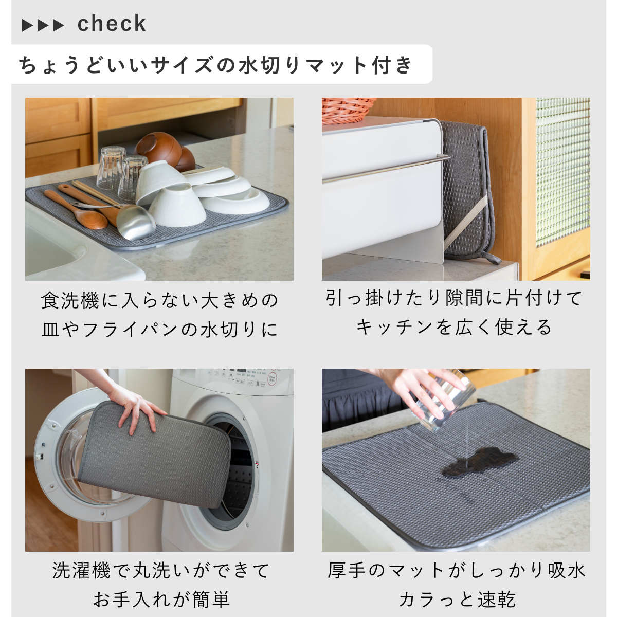 ビーワーススタイル すっきり暮らすセット スクエア 水切りマット付き ( 水切りラック 日本製 ステンレス 水切りかご 水切り シンク上 食洗機対応 水切りカゴ 燕三条 水切りバスケット ざる ザル コンパクト )