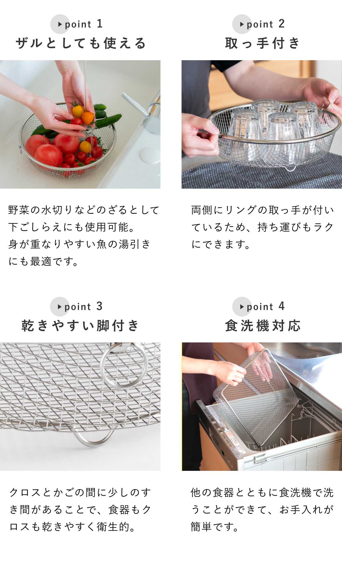 ビーワーススタイル すっきり暮らすセット まるい 浅型 水切りマット付き ( 水切りラック 日本製 ステンレス 水切り シンク上 食洗機対応 水切りかご 水切りカゴ 燕三条 ざる ザル コンパクト )