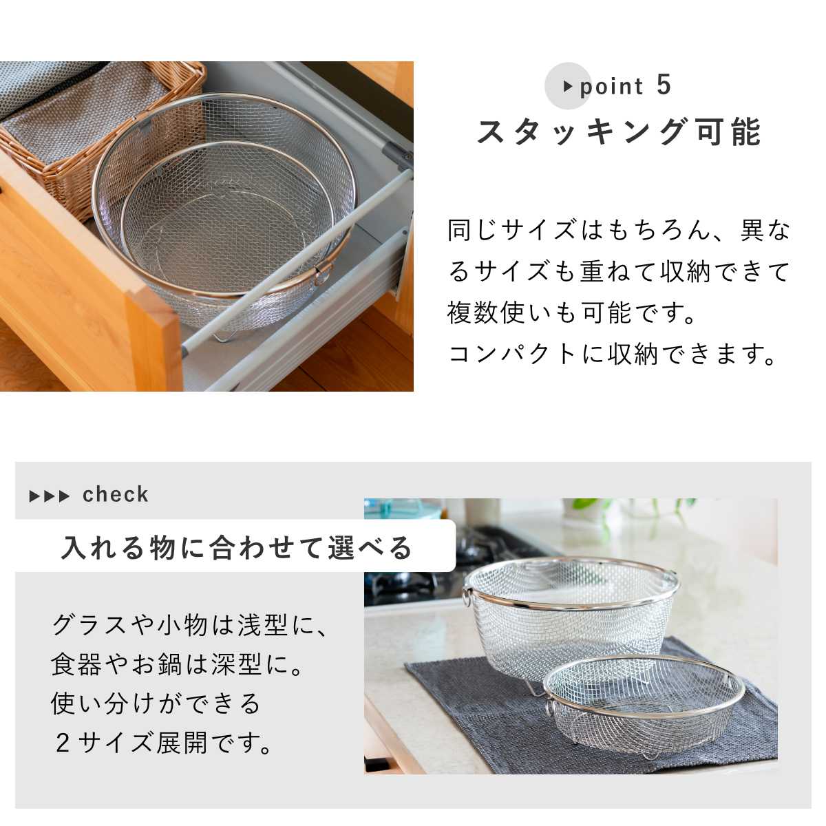 ビーワーススタイル すっきり暮らすセット まるい 浅型 水切りマット付き ( 水切りラック 日本製 ステンレス 水切り シンク上 食洗機対応 水切りかご 水切りカゴ 燕三条 ざる ザル コンパクト )