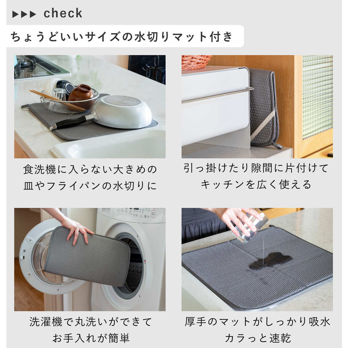 ビーワーススタイル すっきり暮らすセット まるい 浅型 水切りマット付き ( 水切りラック 日本製 ステンレス 水切り シンク上 食洗機対応 水切りかご 水切りカゴ 燕三条 ざる ザル コンパクト )