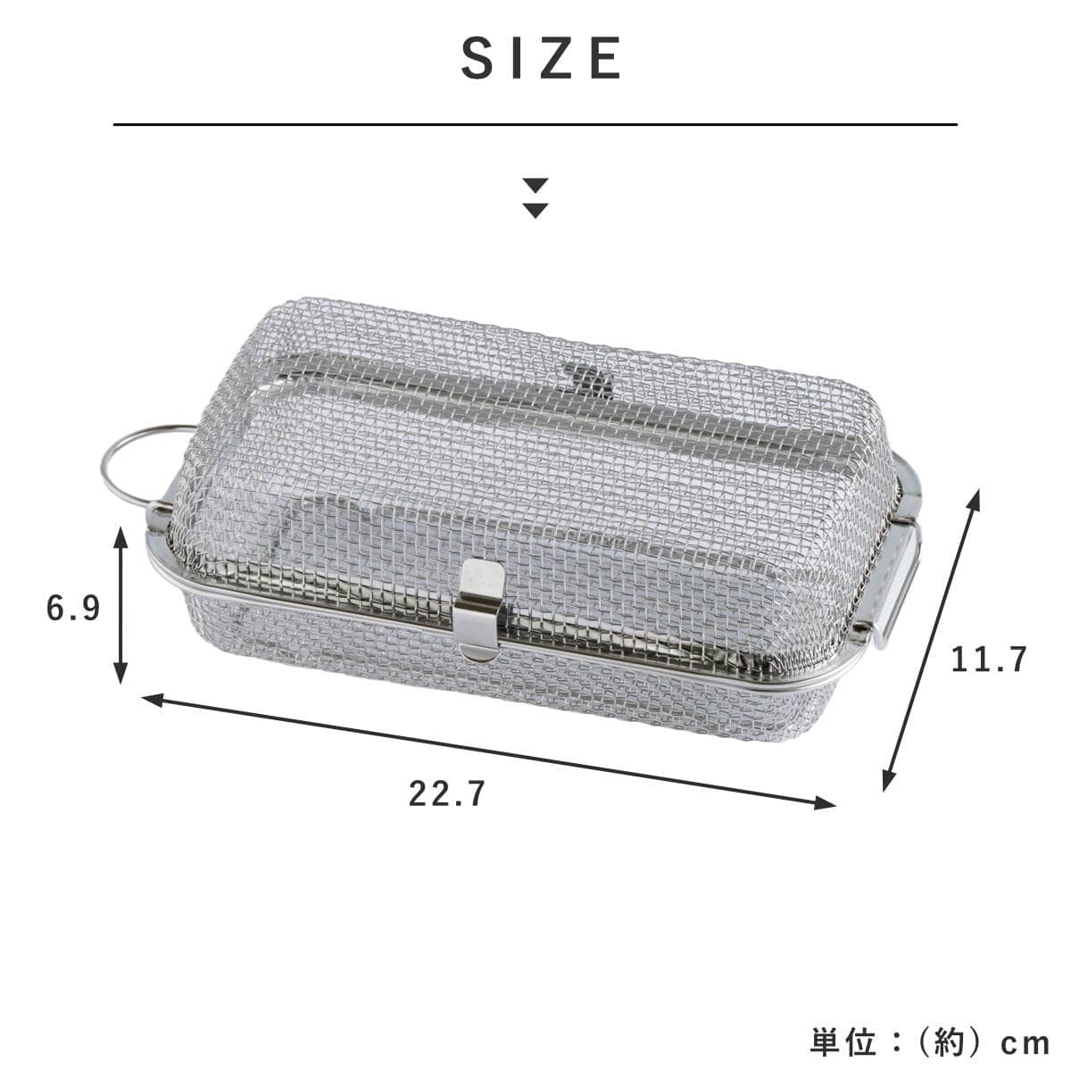 すっきり暮らす食洗機かご ( すっきり暮らす 食洗機 かご 水切り 食洗機用小物カゴ 日本製 ステンレス メッシュかご 小物洗い お弁当用品 カトラリー パッキン ピック シリコンカップ バラン ネット キッチン )