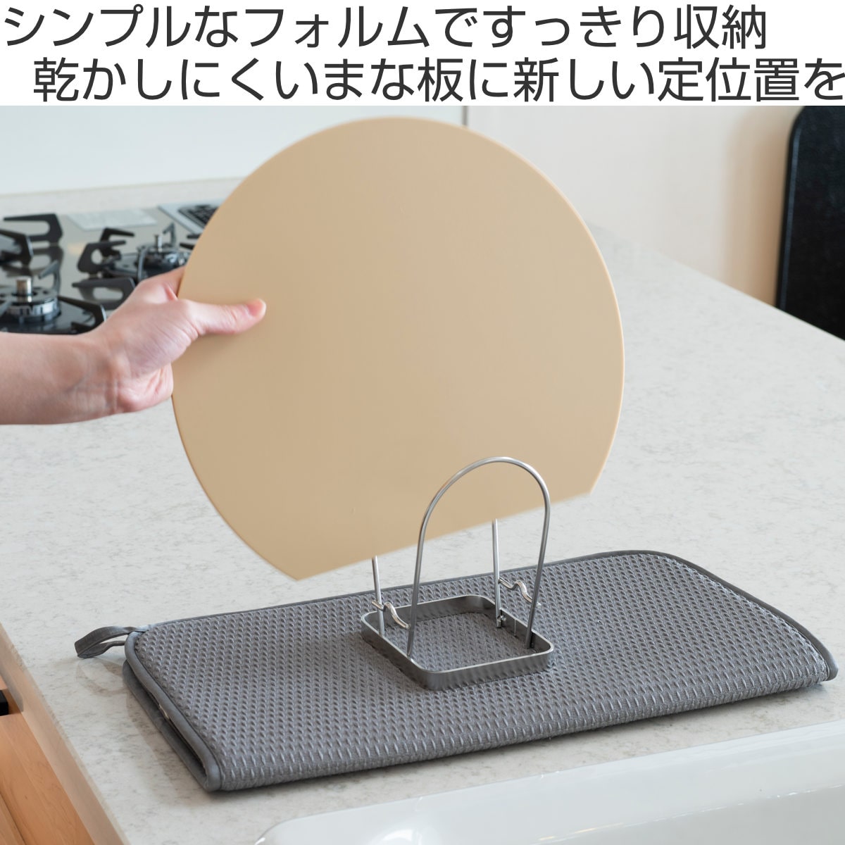 ビーワーススタイル すっきり暮らす まな板スタンド ( ステンレス まな板立て まないた立て 日本製 水切り 鍋蓋スタンド 食洗機対応 まな板ラック まな板置き まな板 俎板 まないた 立て スタンド ラック 2枚 )