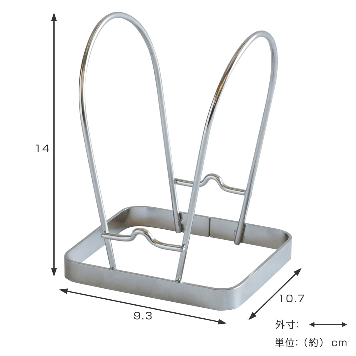 ビーワーススタイル すっきり暮らす まな板スタンド ( ステンレス まな板立て まないた立て 日本製 水切り 鍋蓋スタンド 食洗機対応 まな板ラック まな板置き まな板 俎板 まないた 立て スタンド ラック 2枚 )