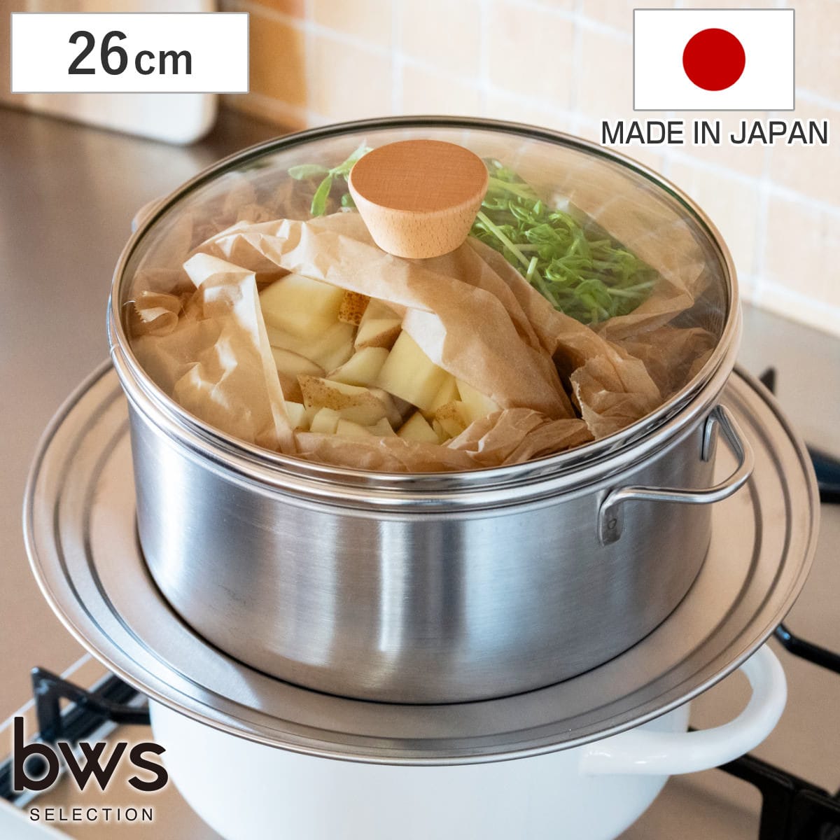 ビーワーススタイル すっきり暮らす 蒸し器 26cm 深型 ガラス蓋付き 内ざる付き 仕切り板付き ステンレス製 せいろ ( 蒸し鍋 スチーマー 蒸し板 日本製 26センチ 両手鍋 セット 蒸籠 蒸し 野菜 茶碗蒸し )