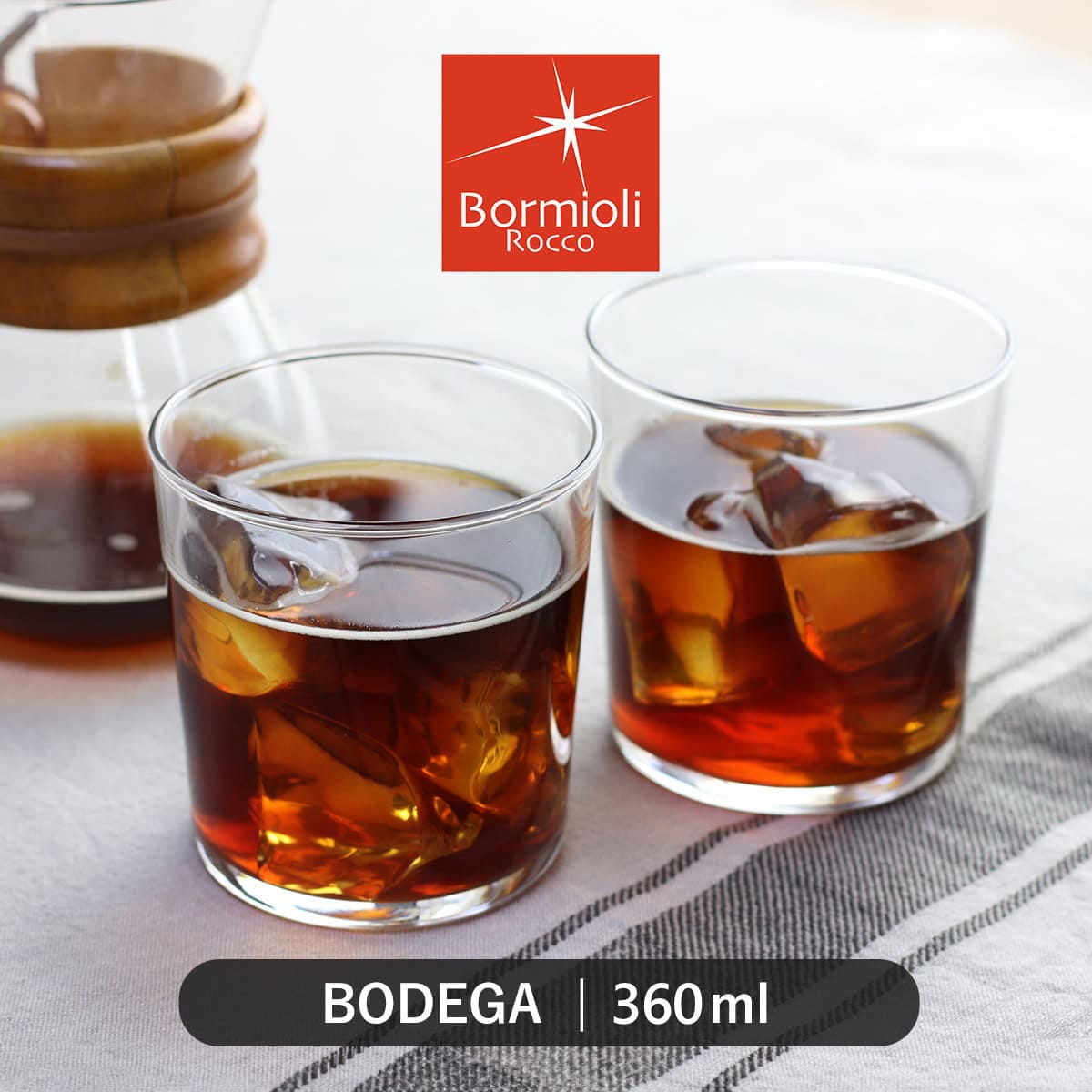 ボルミオリ・ロッコ グラス 360ml BODEGA ボデガ 強化ガラス ( 食洗機対応 電子レンジ対応 カップ コップ デザートカップ ドリンク アイス ヨーグルト サラダ お酒 シンプル おしゃれ )