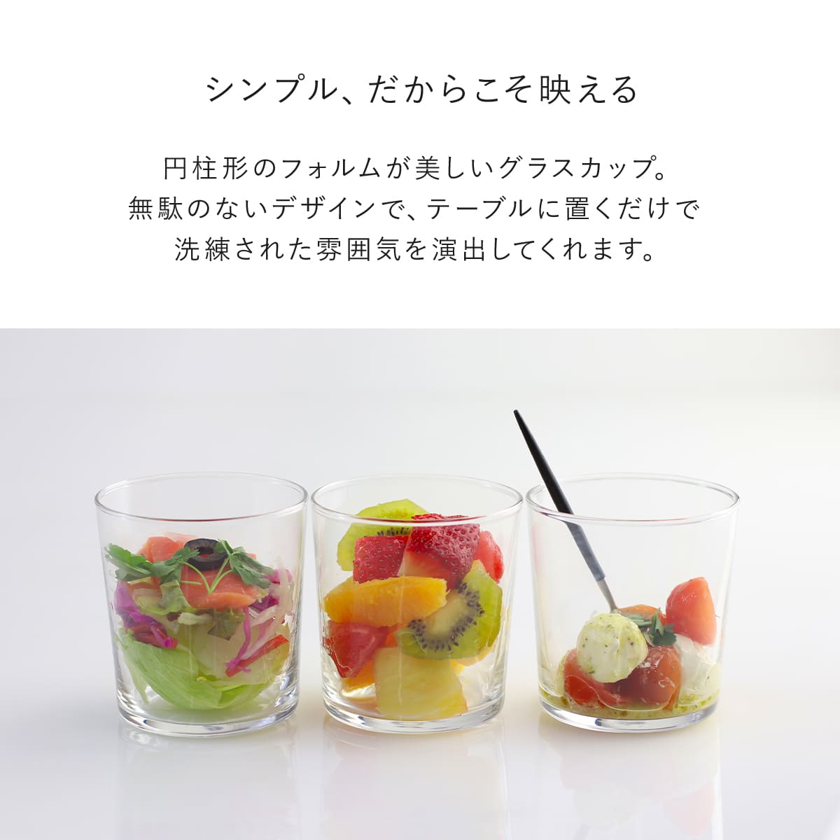 ボルミオリ・ロッコ グラス 360ml BODEGA ボデガ 強化ガラス ( 食洗機対応 電子レンジ対応 カップ コップ デザートカップ ドリンク アイス ヨーグルト サラダ お酒 シンプル おしゃれ )