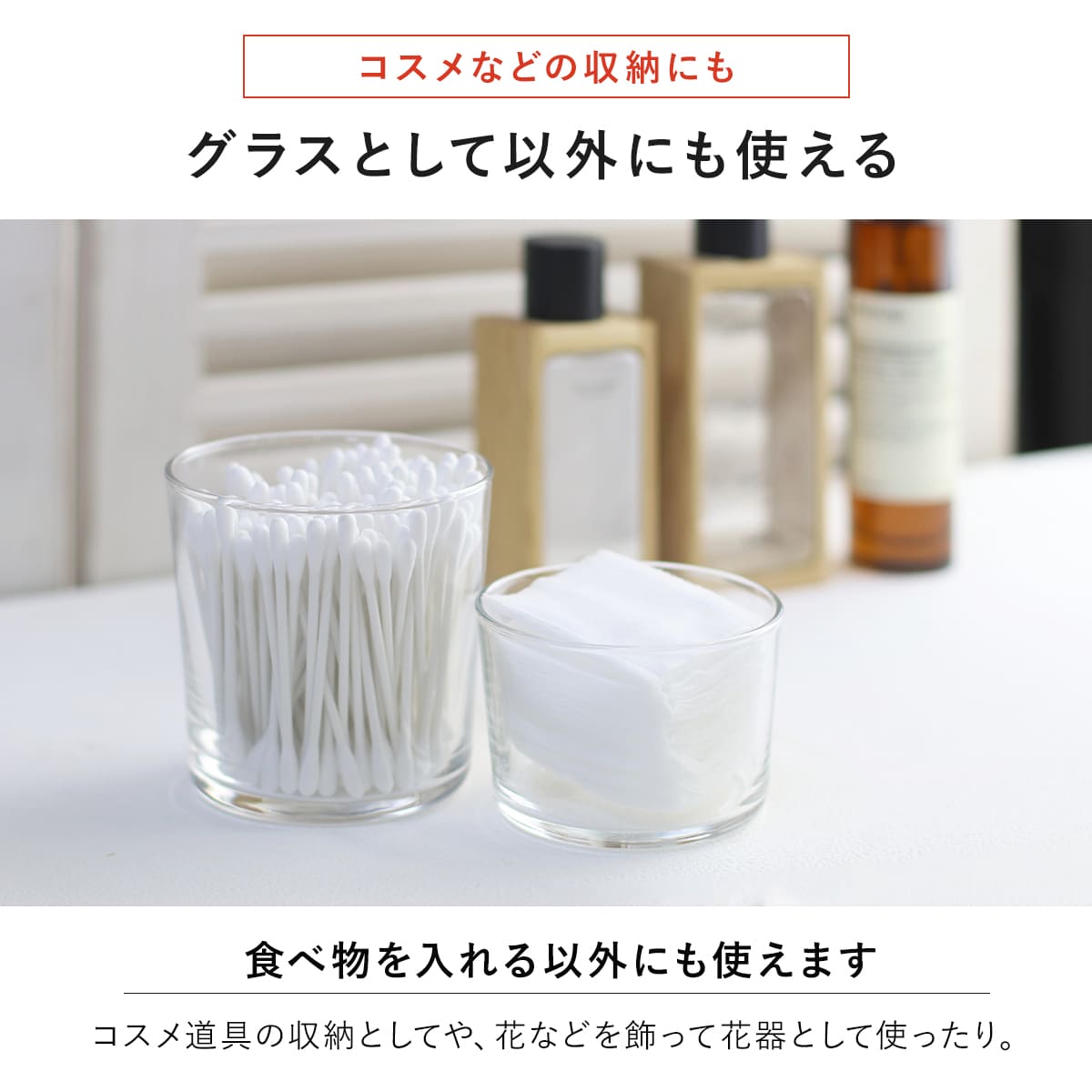 ボルミオリ・ロッコ グラス 360ml BODEGA ボデガ 強化ガラス ( 食洗機対応 電子レンジ対応 カップ コップ デザートカップ ドリンク アイス ヨーグルト サラダ お酒 シンプル おしゃれ )