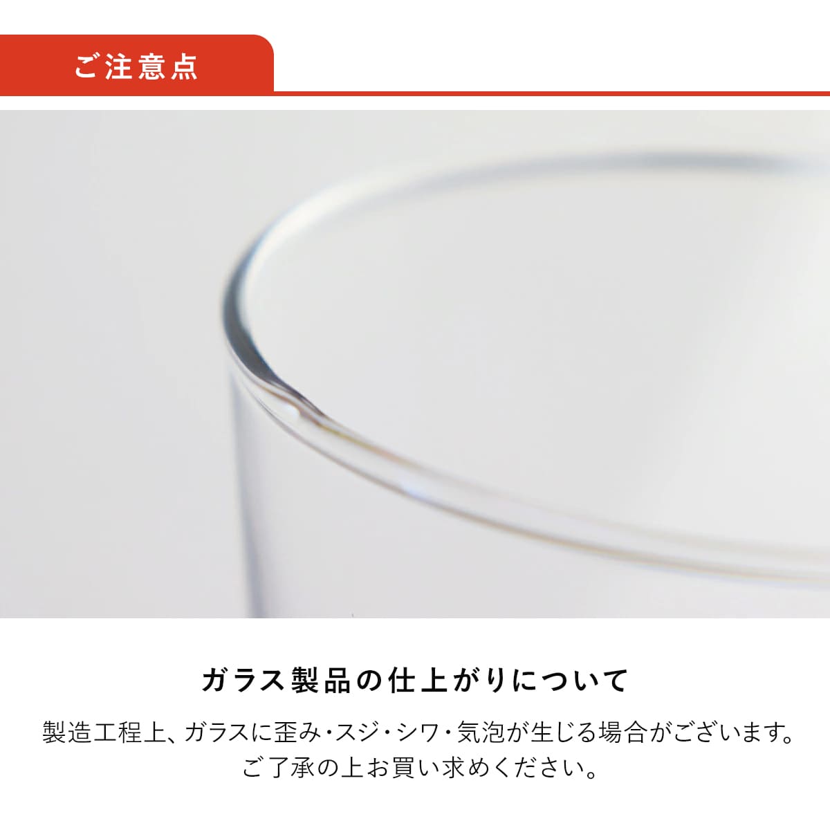 ボルミオリ・ロッコ グラス 360ml BODEGA ボデガ 強化ガラス ( 食洗機対応 電子レンジ対応 カップ コップ デザートカップ ドリンク アイス ヨーグルト サラダ お酒 シンプル おしゃれ )