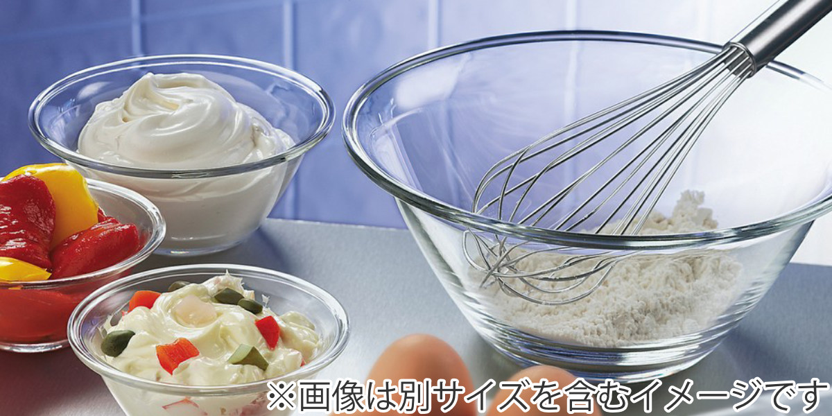 ボルミオリ・ロッコ ミキシングボウル 100ml ミスターシェフ 強化ガラス 電子レンジ対応 食洗機対応 ( Bormioli Rocco ボウル ボール 耐熱 100ミリリットル ガラスボウル 耐熱ボウル キッチンボウル 調理用ボウル 冷蔵 冷凍 )