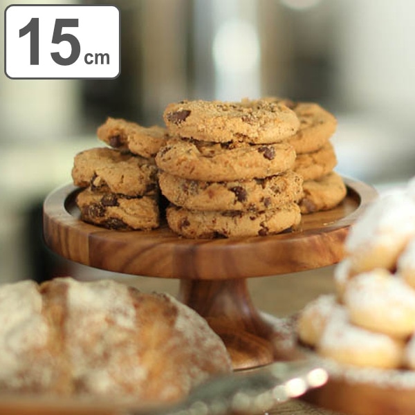 コンポート 皿 15cm S 木製 アカシア 食器 デザート皿 お菓子皿 マカロン ( ダルトン DULTON 台皿 ケーキスタンド 木 1段 アフタヌーンティー コンポート皿 デザート ケーキ スタンド 台 おしゃれ かわいい )