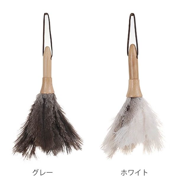 はたき フェザー ダスター ほこり取り ダルトン DULTON 掃除 埃 植物 ( そうじ ハタキ モップ ハンディ ほこりとり 静電気 観葉植物 ダチョウ 羽 おしゃれ ホコリ オーストリッチ オーストリッチフェザー 竹 バンブー 天然素材 ) 【グレー】 グレー