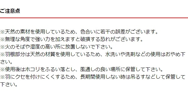 はたき フェザー ダスター ほこり取り ダルトン DULTON 掃除 埃 植物 ( そうじ ハタキ モップ ハンディ ほこりとり 静電気 観葉植物 ダチョウ 羽 おしゃれ ホコリ オーストリッチ オーストリッチフェザー 竹 バンブー 天然素材 ) 【グレー】 グレー