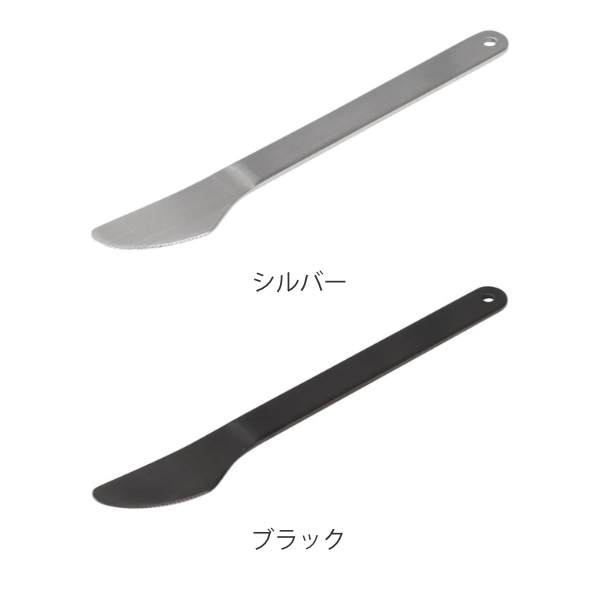 ディナーナイフ ステンレス アウトドア フィールドカトラリー ダルトン DULTON ( ナイフ 食洗機対応 テーブルナイフ カトラリー ステンレスナイフ 洋食器 18-0ステンレス テーブルウェア 食器 おしゃれ ) 【 シルバー 】 シルバー