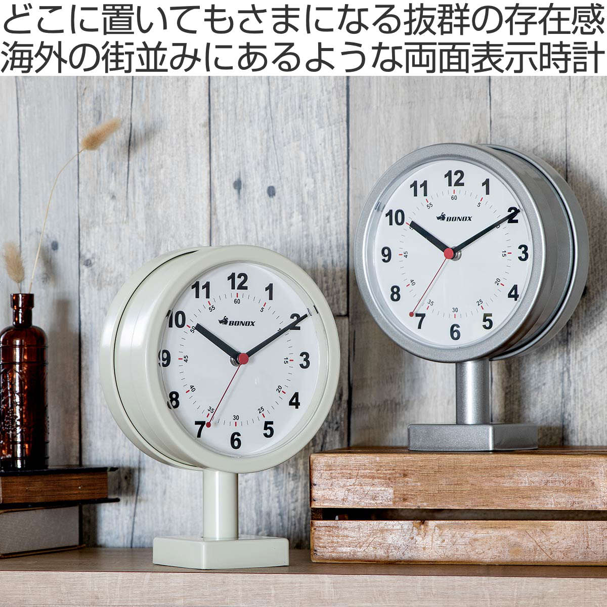 掛け時計 ダルトン DULTON ダブルフェイスクロック ( 壁掛け時計 インテリア ウォールクロック 部屋 壁掛時計 とけい アナログ おしゃれ 電池式 ステップ秒針 角度 自由 オフィス ステーションクロック 両面時計 ) 【アイボリー】 アイボリー