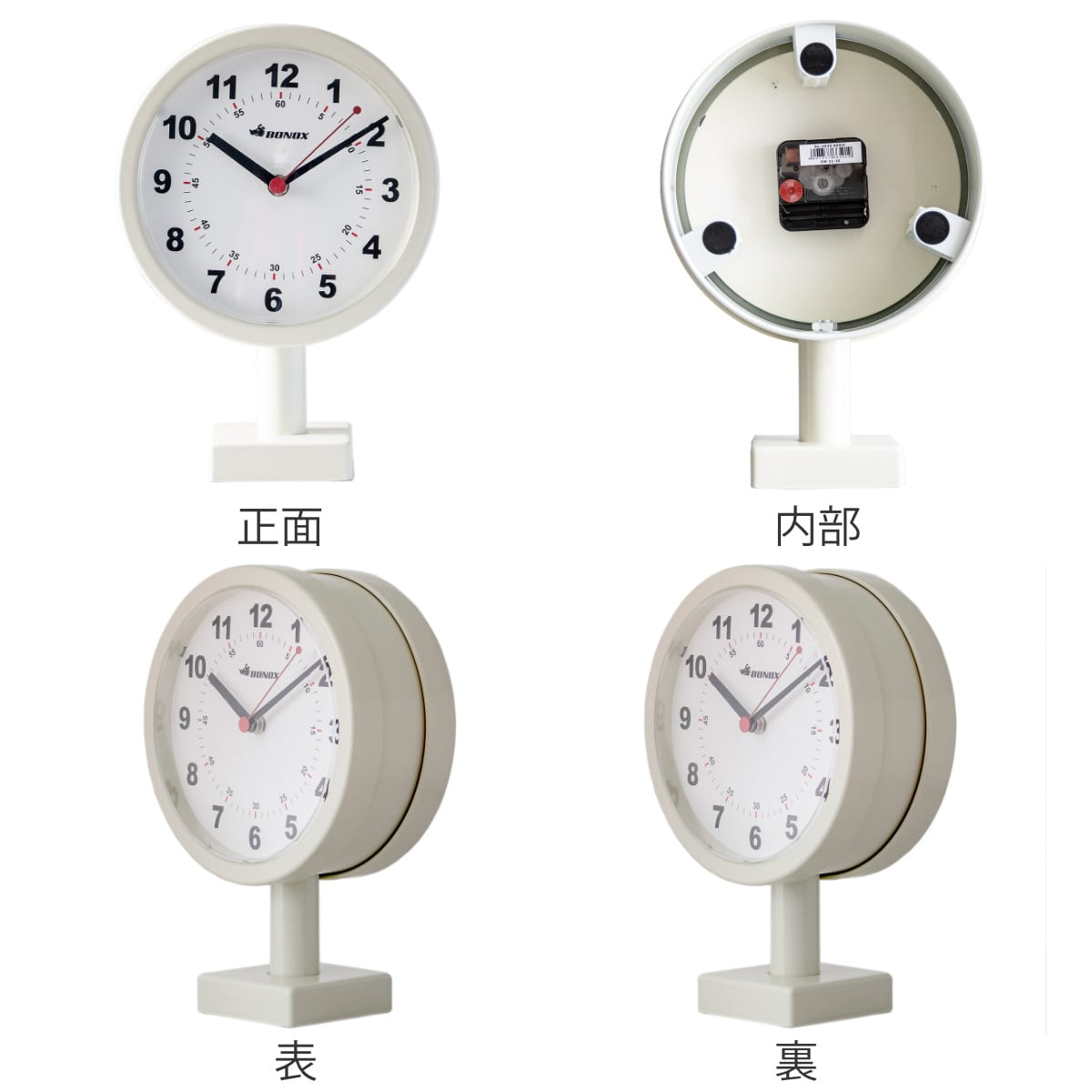 掛け時計 ダルトン DULTON ダブルフェイスクロック ( 壁掛け時計 インテリア ウォールクロック 部屋 壁掛時計 とけい アナログ おしゃれ 電池式 ステップ秒針 角度 自由 オフィス ステーションクロック 両面時計 ) 【アイボリー】 アイボリー