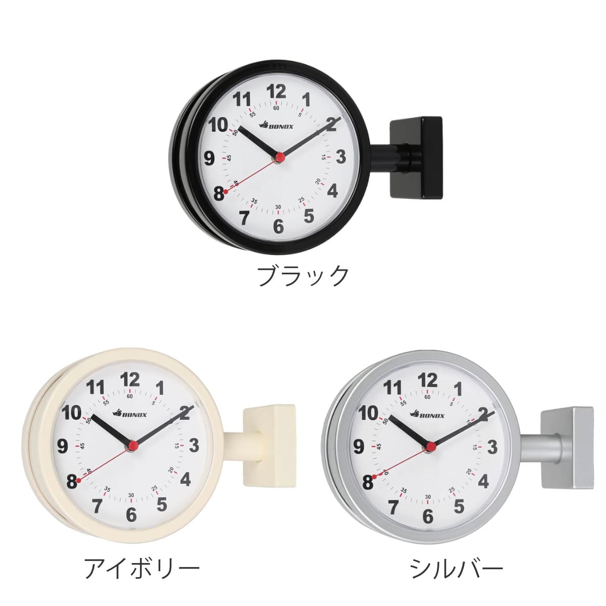 掛け時計 ダルトン DULTON ダブルフェイスクロック ( 壁掛け時計 インテリア ウォールクロック 部屋 壁掛時計 とけい アナログ おしゃれ 電池式 ステップ秒針 角度 自由 オフィス ステーションクロック 両面時計 ) 【アイボリー】 アイボリー