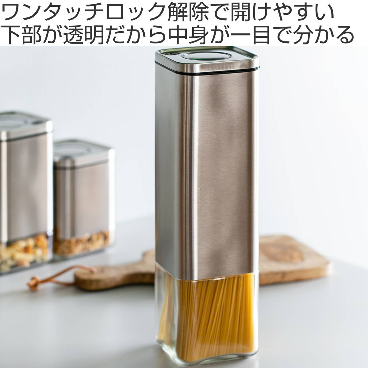 ダルトン 保存容器 2L 角型 キューブジャー ウィズ リッド L ガラス製 ( DULTON キャニスター ストッカー ガラス容器 ステンレス ワンタッチ パスタケース 保存 容器 ガラスジャー 保存瓶 フードストッカー ガラス おしゃれ )