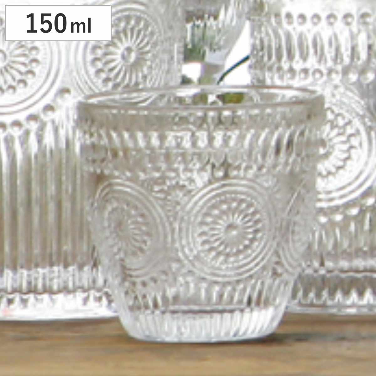 カップ 150ml ガラス マルグリット ダルトン DULTON ( タンブラー グラス コップ ビールグラス 食器 カットグラス ガラス食器 おしゃれ )