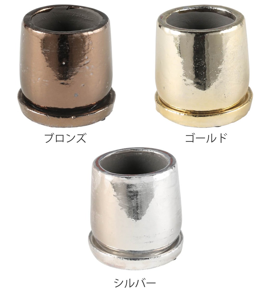 ダルトン 植木鉢 ラウンドポット S 直径10.5cm ( DULTON 植木鉢 プラントポット 植物用ポット 花器 鉢カバー ポット テラコッタ 丸 植木鉢カバー 植物 花 観葉植物 園芸 直植え インテリア 受皿 底穴あり 花資材 卓上 ) 【ゴールド】 ゴールド