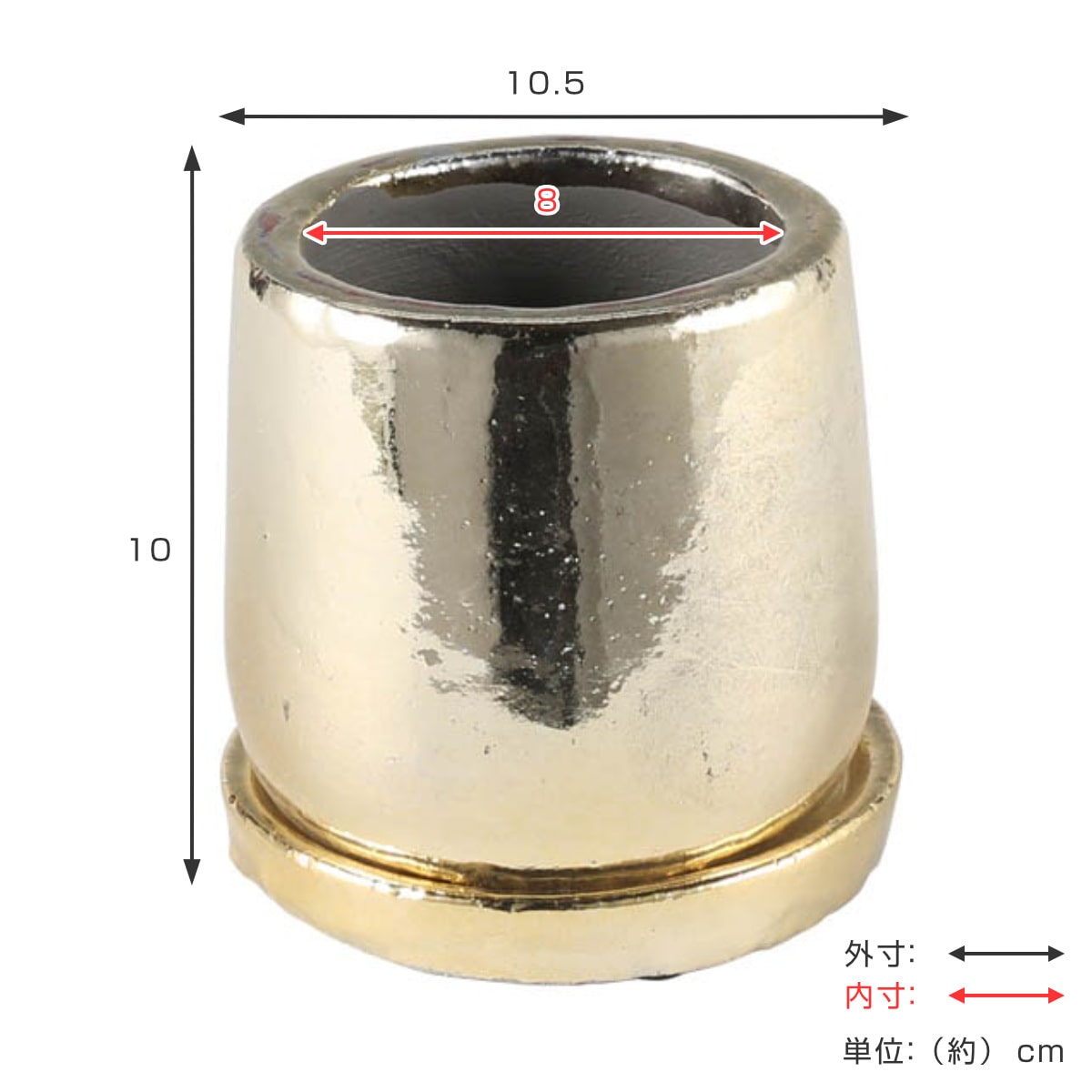 ダルトン 植木鉢 ラウンドポット S 直径10.5cm ( DULTON 植木鉢 プラントポット 植物用ポット 花器 鉢カバー ポット テラコッタ 丸 植木鉢カバー 植物 花 観葉植物 園芸 直植え インテリア 受皿 底穴あり 花資材 卓上 ) 【ゴールド】 ゴールド