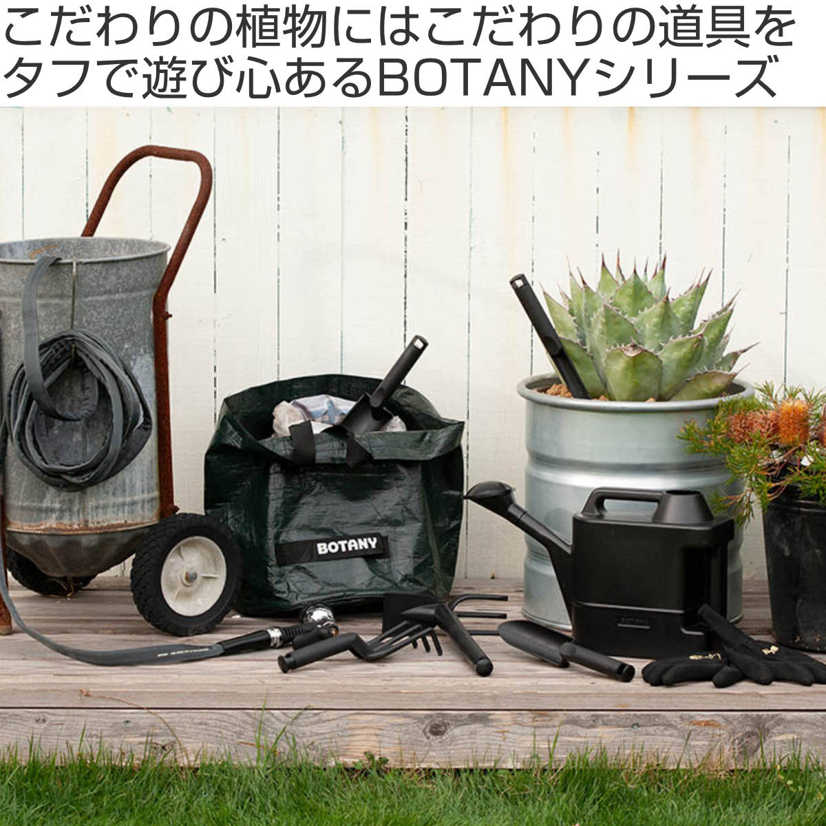 ダルトン スコップ PLASTIC TRANSPLANTER ( DULTON ハンドスコップ ガーデニングスコップ 植え替えスコップ 園芸用 小さい ボタニー ガーデニング ガーデンツール 園芸 家庭菜園 軽量 プラスチック 目盛り付き 細身 おしゃれ )