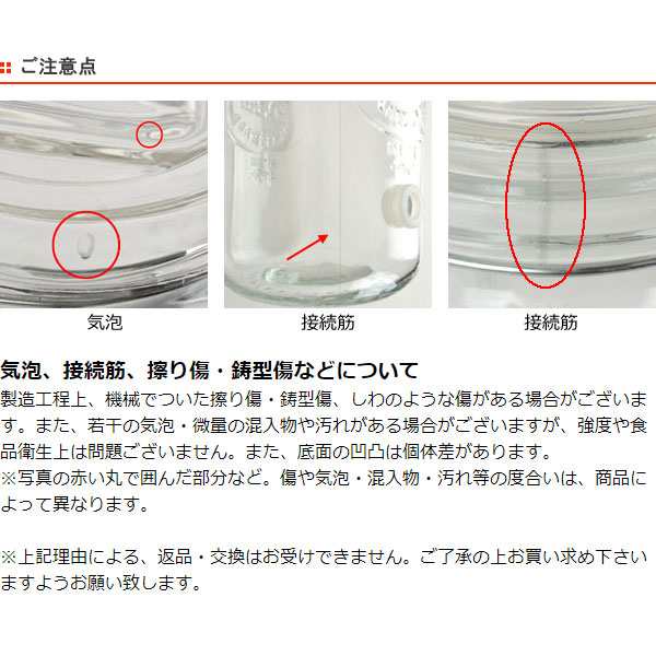 ダルトン ドリンクサーバー ビバレッジサーバー 7L ( DULTON エリンL ガラス 蛇口付き 水差し ピッチャー おしゃれ サングリア )