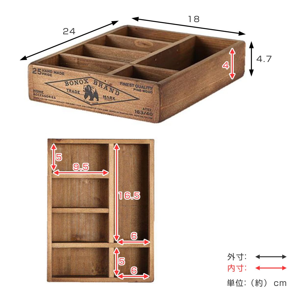 小物収納 ダルトン DULTON WOODEN ORGANIZER BOX NATURAL ウッデン ボックス 木製 幅18×奥行24×高さ4.7cm ( 小物入れ 収納ケース 収納ボックス ケース 木製ボックス 仕切あり 小物 道具入れ 整理整頓 整理 スタッキング )