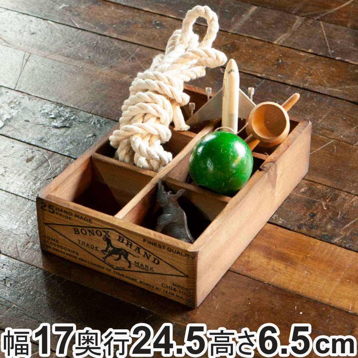 小物収納 ダルトン DULTON 6 PARTITION WOODEN BOX H65 ウッデン ボックス 木製 幅17×奥行24.5×高さ6.5cm ( 小物入れ 収納ケース 収納ボックス ケース 木製ボックス 仕切あり 小物 道具入れ 整理整頓 整理 スタッキング )