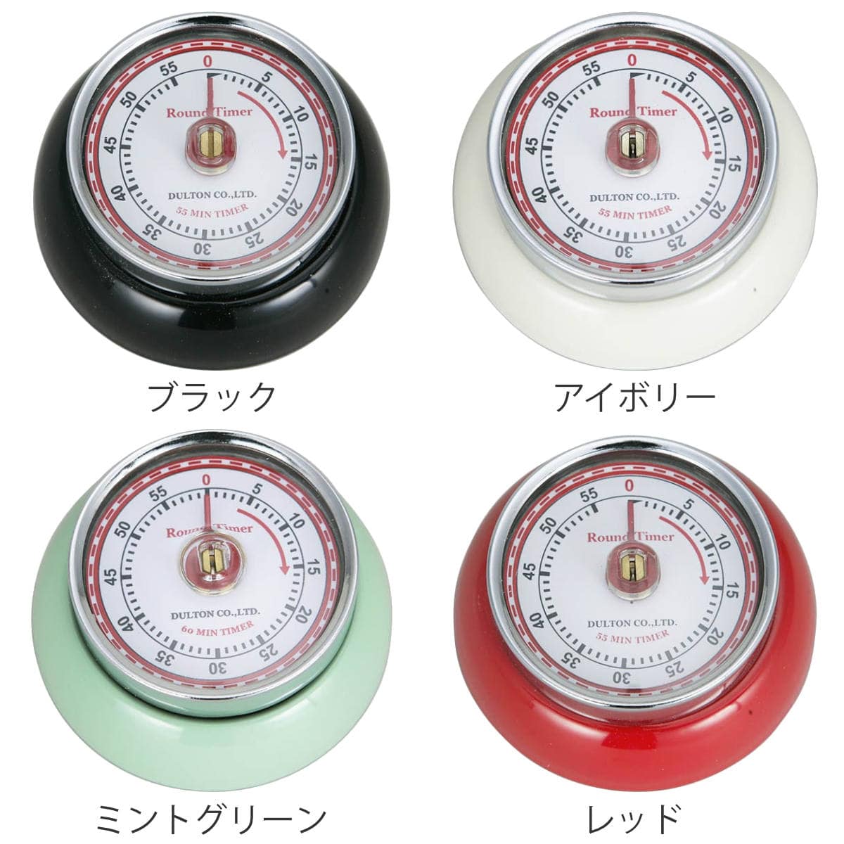 ダルトン DULTON キッチンタイマー マグネット付き ゼンマイ式 ( クッキングタイマー ダイヤルタイマー キッチンツール タイマー 手動 回転式 磁石 キッチン用品 キッチン雑貨 キッチン小物 台所用品 調理用品 調理雑貨 ) 【グレーグリーン】 グレーグリーン