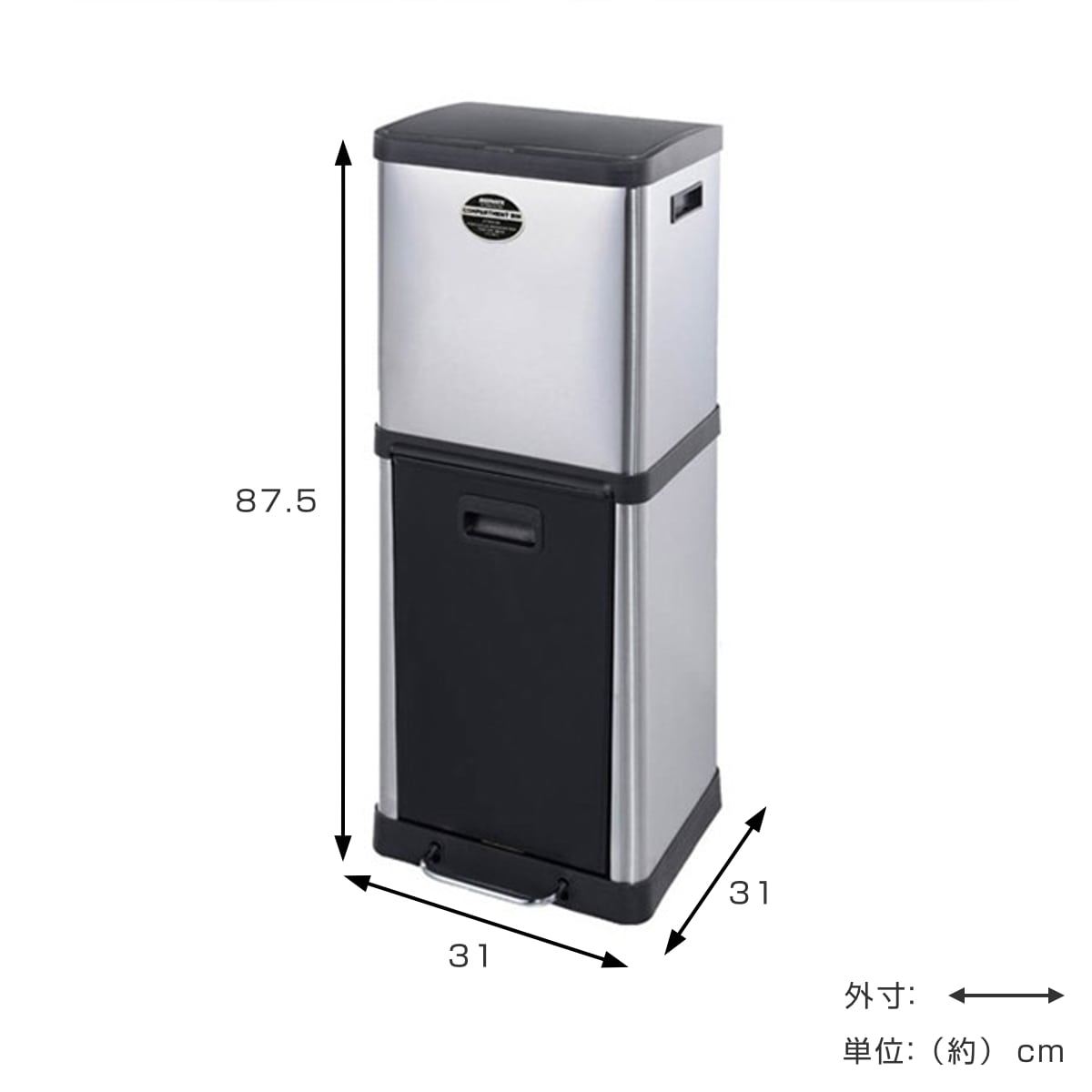 ダルトン DULTON ゴミ箱 コンパートメントビン 18L 20L ステンレス ( 分別 スリム 縦型 ごみ箱 ステンレス製 キッチン ふた付き ペダル ごみばこ ダストボックス おしゃれ 18 20 リットル )