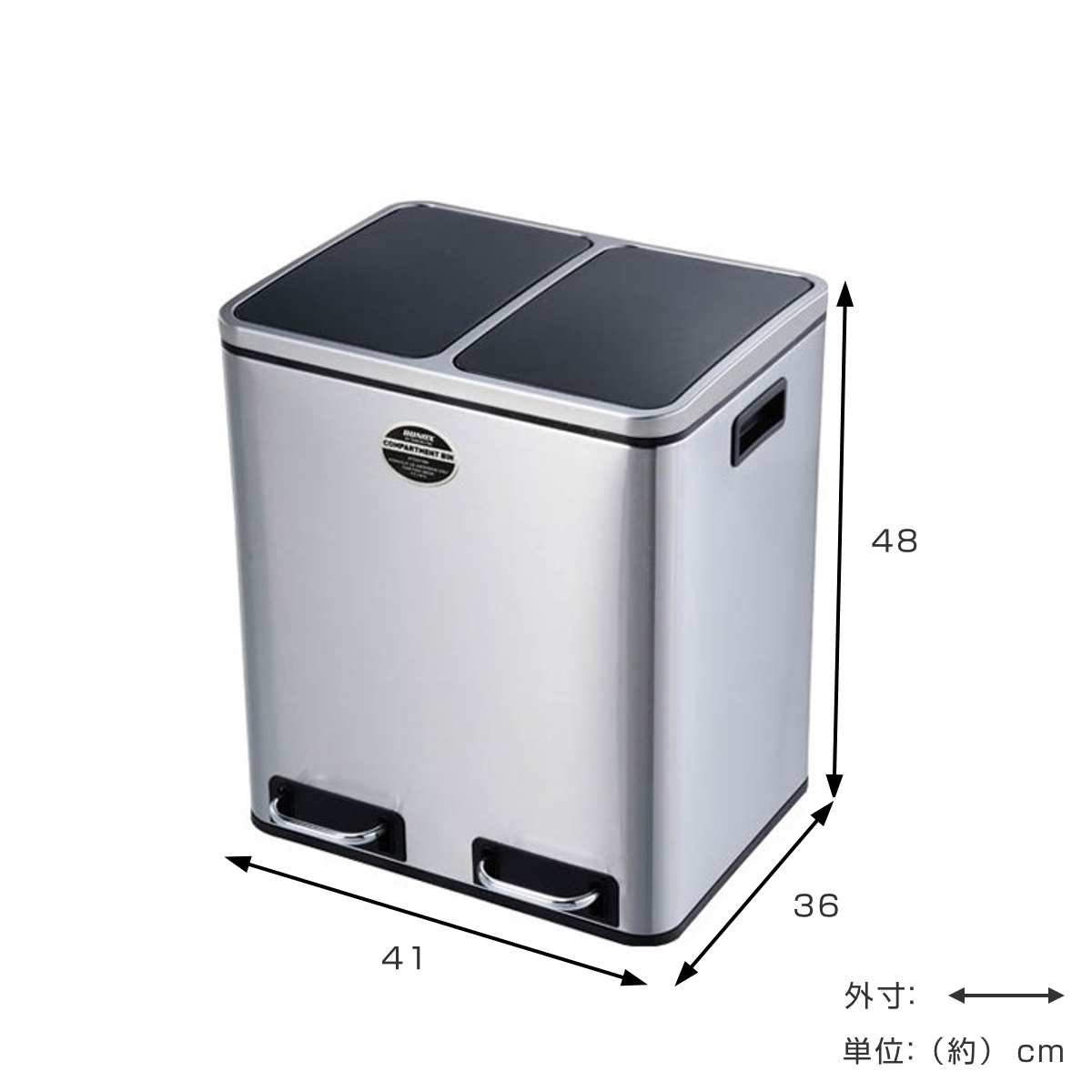 ダルトン DULTON ゴミ箱 コンパートメントビン 30L ステンレス ( 分別 ごみ箱 キッチン ステンレス製 ふた付き ペダル ごみばこ ダストボックス おしゃれ カウンター下 2分別 インナーボックス 30 リットル )