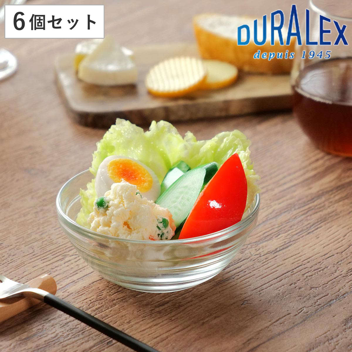 DURALEX デュラレックス リススタック ボウル 12cm 6個セット ( LYS STACK 食洗機対応 電子レンジ対応 強化ガラス サラダボウル 食器 ガラス ガラス製 サラダ フルーツ アイス 丈夫 シンプル 洋食器 おしゃれ )