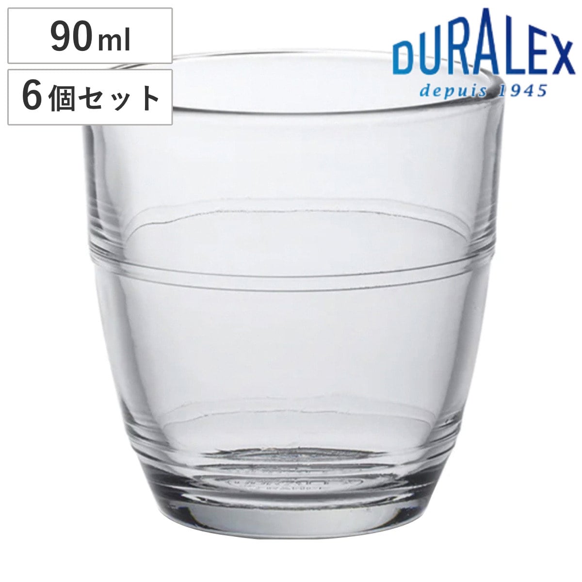 DURALEX デュラレックス ジゴン グラス 90ml 6個セット ( GIGOGNE 食洗機対応 電子レンジ対応 強化ガラス カップ コップ ガラス デミタスカップ コーヒー アイス ホット デザート スタッキング 耐熱 熱湯 おしゃれ )