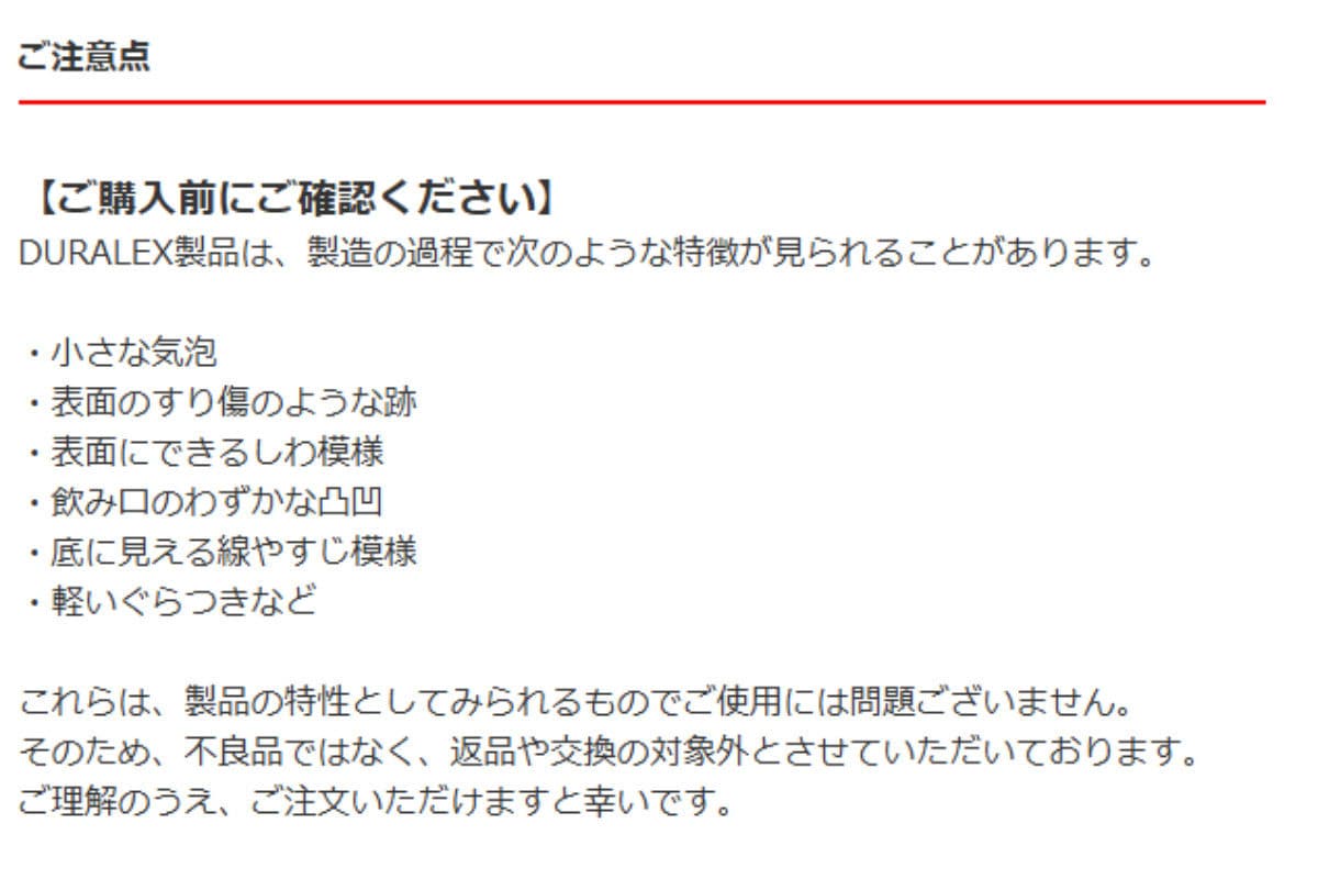 DURALEX デュラレックス ジゴン グラス 220ml 6個セット ( GIGOGNE 食洗機対応 電子レンジ対応 強化ガラス カップ コップ ガラス コーヒー 紅茶 アイス ホット デザート 前菜 スタッキング 耐熱 熱湯 おしゃれ )
