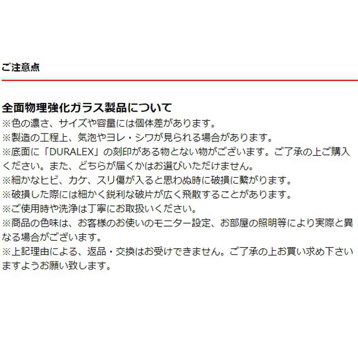 DURALEX デュラレックス リススタック ボウル 9cm 6個セット ( LYS STACK 食洗機対応 電子レンジ対応 強化ガラス カップ ガラス 耐熱 デザートカップ デザートボウル 小鉢 スタッキング シンプル 丈夫 おしゃれ )
