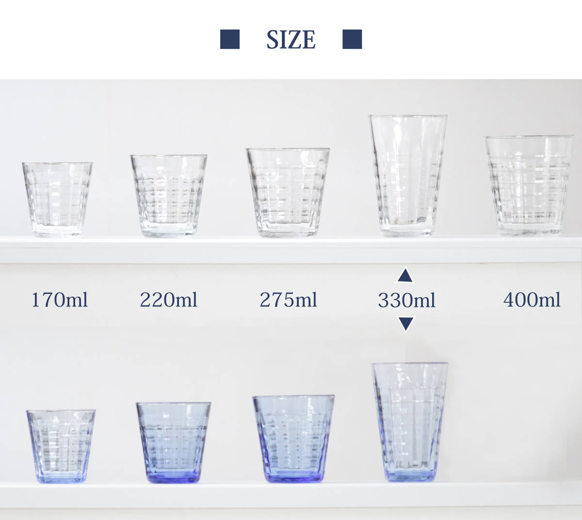 DURALEX デュラレックス プリズム コップ 330ml 6個セット ( PRISME 食洗機対応 電子レンジ対応 食器 グラス ガラス 強化ガラス ガラス製 耐熱 アイスコーヒー ホット ガラスコップ 丈夫 シンプル クリア 透明 洋食器 おしゃれ ) 【クリア】 クリア