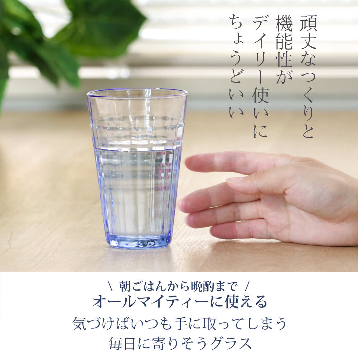 DURALEX デュラレックス プリズム コップ 330ml 6個セット ( PRISME 食洗機対応 電子レンジ対応 食器 グラス ガラス 強化ガラス ガラス製 耐熱 アイスコーヒー ホット ガラスコップ 丈夫 シンプル クリア 透明 洋食器 おしゃれ ) 【クリア】 クリア