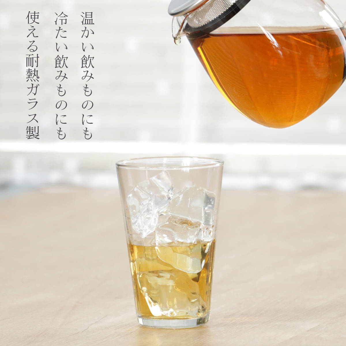 DURALEX デュラレックス プリズム コップ 330ml 6個セット ( PRISME 食洗機対応 電子レンジ対応 食器 グラス ガラス 強化ガラス ガラス製 耐熱 アイスコーヒー ホット ガラスコップ 丈夫 シンプル クリア 透明 洋食器 おしゃれ ) 【クリア】 クリア