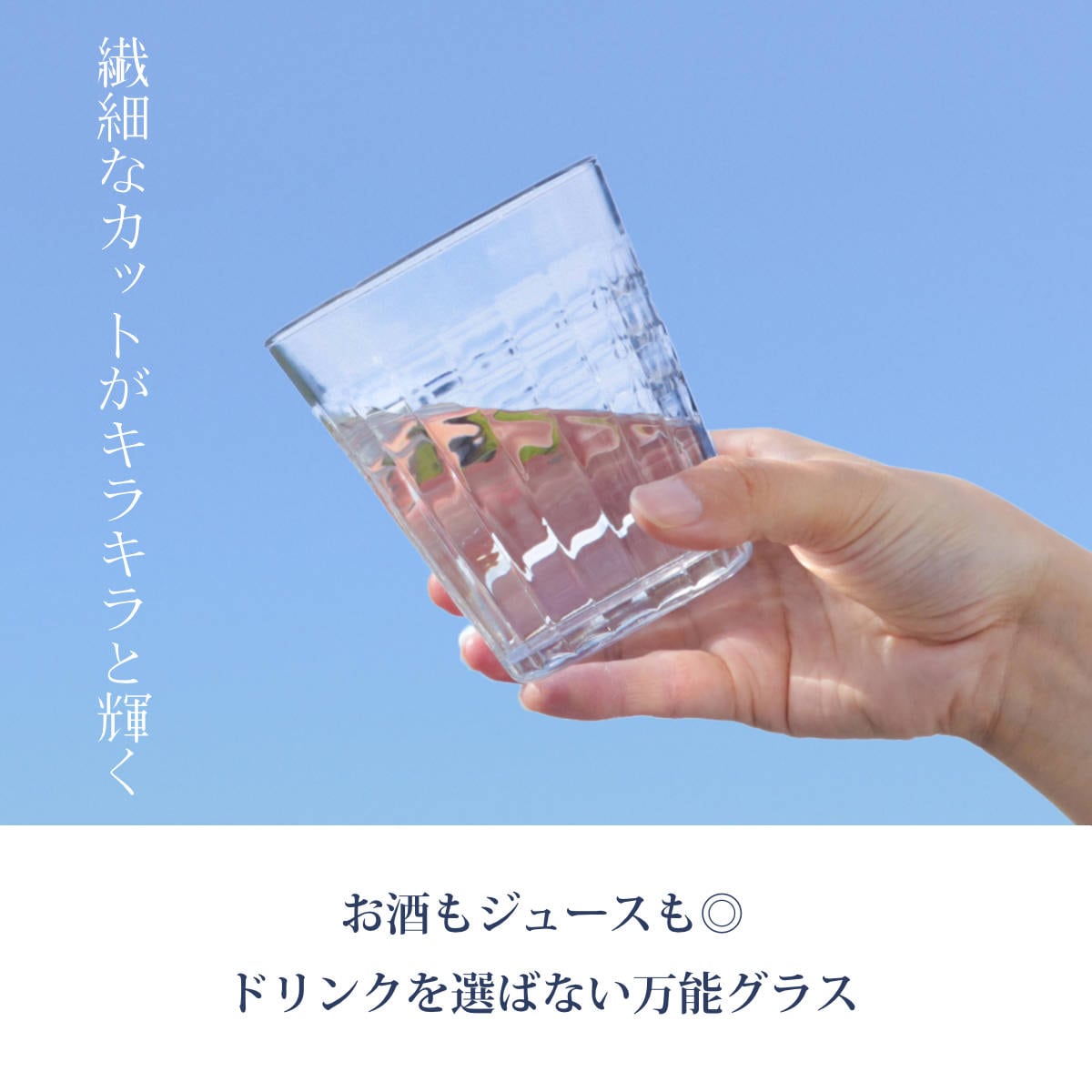 DURALEX デュラレックス プリズム コップ 400ml ( PRISME 食洗機対応 電子レンジ対応 食器 グラス ガラス 強化ガラス ガラス製 耐熱 アイスコーヒー ホット スムージー ガラスコップ 丈夫 シンプル クリア 透明 洋食器 おしゃれ )